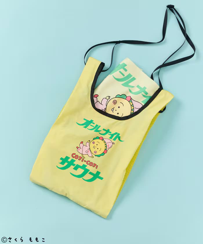 【3月19日12:00發售】別注 ALL NIGHT SAUNA 毛巾 網眼包包組合