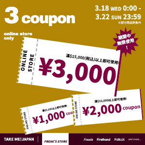 FREAK'S STORE 折扣再折扣!! 限時一天最高折 $950